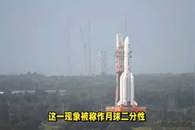 嫦娥六号返回样品研究成果入选2024年度“中国科学十大进展”！视频封面