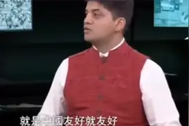 印度专家崩溃：军事被吊打，战略上被轻视，中国都不把印度当回事视频封面