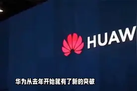 华为“很香”的3款手机，配置强信号好，想买华为手机的不要错过