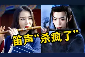 六首笛声神曲杀疯了，音乐一响，网友：我已经在御剑飞行了！