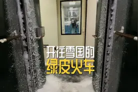坐上绿皮火车去漠河，穿越30度温差的冬天❄🚂！