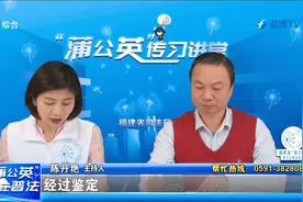 燃放烟花爆竹造成火灾，男子该担何责？法律人士这样说视频封面
