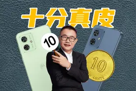 谁家发布会只有十分钟？摩托罗拉G54千元工艺十分先进！视频封面