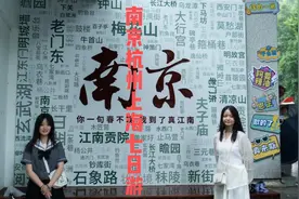 2024暑假游南京/杭州/上海视频封面