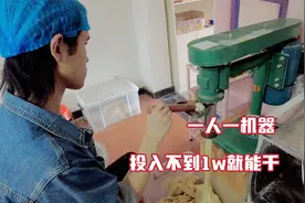 小生意大利润！小伙连夜坐火车来学这门手艺，一个人在家就能干