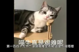 大爱仙尊传卷3-149-152