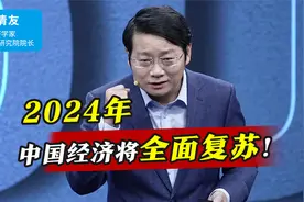 2024年，中国经济将全面复苏！老百姓的工资会大幅提升吗？