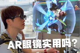 实用吗？一周旅途深度体验AR眼镜！XREAL Air+Beam上手分享