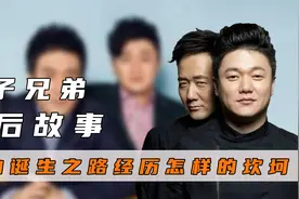 让无数人感动飙泪的《父亲》，背后竟藏着筷子兄弟不为人知的痛楚视频封面