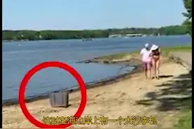 一对情侣走在沙滩上，竟发现一个神秘包裹，打开一看惊呆了！视频封面