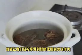 最去羊膻味的几种香料，只要炖肉时放一点，保证羊肉鲜嫩还不膻视频封面