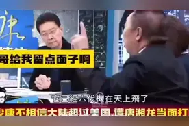 【强军】赵少康：到底现在解放军有多强？唐湘龙给了他答案 ffc视频封面