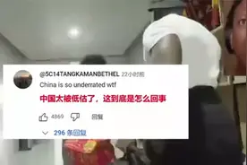 卧槽太逆天了甲亢哥油管评论区现状印度三哥又出来秀存在感了 1视频封面