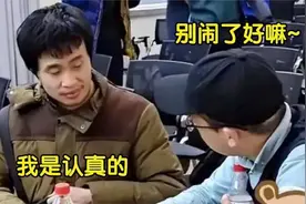 韦东奕太逗了！被问觉得今年高考数学题难吗？下意识回答乐翻众人