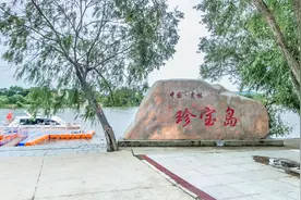 珍宝岛之战——中苏边境冲突揭秘（三）视频封面