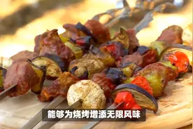 烧烤撒料不会配？除了放孜然，还需牢记4种料，外焦里嫩肥而不腻视频封面