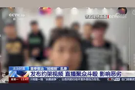 为流量无下限 央视追踪“给住院婆婆吃泡面”摆拍事件视频封面