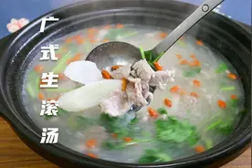 广东有名的生滚汤做法，三伏天做一锅，菜都不用做了，开胃又下饭