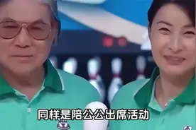 同样是陪公公出席活动，为何徐子淇笑的谄媚，郭晶晶却能稳占c位视频封面