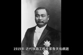 4月24日历史上的今天