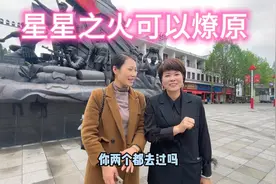 井冈山，中国革命的摇篮，星星之火可以燎原#文化助力乡村振兴视频封面