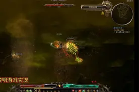 恐怖黎明终极版 GRIM.DAWN(RPG动作手游)macwin中文版视频封面