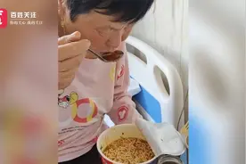 “给住院婆婆吃泡面”博主发声：视频系摆拍 就是为了搞笑为涨粉视频封面