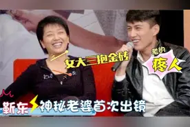 46岁的靳东满头白发身形佝偻，和镜头前判若两人，差点没认出来视频封面