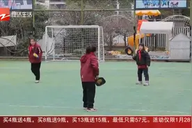 浙江鼓励中小学课间延长至15分钟 不少学校...视频封面