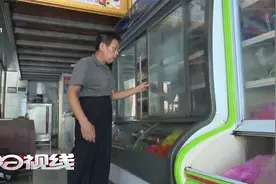 莆田：多措并举  铺就残疾人就业幸福路视频封面