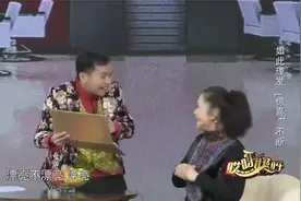 陈印泉侯振鹏李丁爆笑小品，坑完顾客，钞票自己腰里揣！