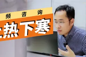 脸上爱长痘是火气太旺吗？别急，上火也分虚实，辨证调理很关键视频封面