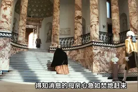 一口气看完欧美大尺度人性电影《公爵夫人》znmz视频封面