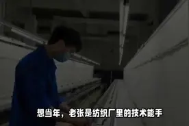 下岗失业职工生存现状：收入下滑、医疗困难，出路何在？视频封面