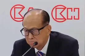现在最后悔，最难过的人，一定是热搜上把海外港口全卖了的李嘉诚视频封面