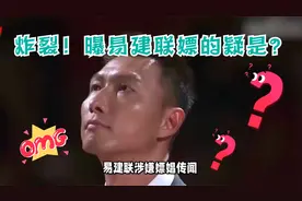炸裂！易建联嫖的疑是京城乔姐，乔姐曾男扮女装进女更衣室被抓