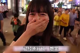 日本美女游上海，竟然当场崩溃，直呼受不了，发生了什么？视频封面