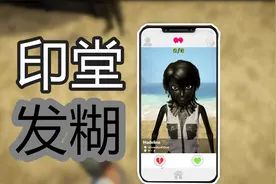 这软件上有正常人吗？恋爱模拟器【第1期】视频封面