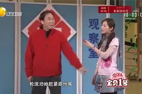 大公鸡尾巴抖，娶了媳妇忘了狗，最服冯巩这段子！