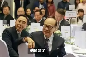 李嘉诚卖港口事件可能有转机？协议尚未最终签订！视频封面