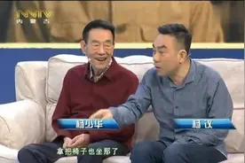 杨少华在侯家住，侯宝林让他买酒，杨少华：小卖部说酒要钱