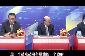 赖岳谦：美国是一个越来越没道德下限的国家视频封面
