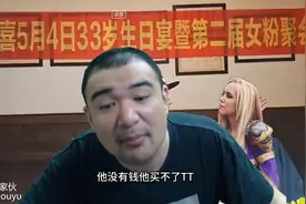 黑欢喜解读某万说我给人买计生用品原因！ #魔兽世界国服视频封面