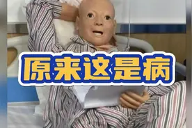 和朋友对视一眼就忍不住笑，原来这是病，抓紧和朋友一起去看病吧