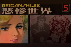 悲惨世界5 大结局 法雨果不朽名著，写尽人间悲喜善恶视频封面