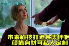 怎么会有这么好看的女人，她美的太不真实了视频封面