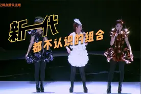 还有多少人记得这个组合，新一代应该都不知道吧视频封面