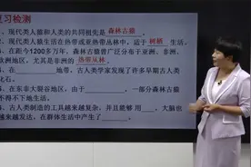 初一生物：生物圈中的人——人类生殖知识点归纳整理视频封面