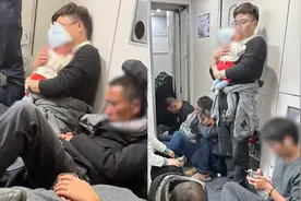 父亲站票8小时通宵哄抱哭闹婴儿 乘客：看着很心酸，很多人帮腾位视频封面