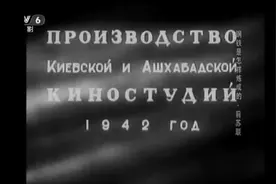 钢铁是怎样炼成的.上译配音视频封面